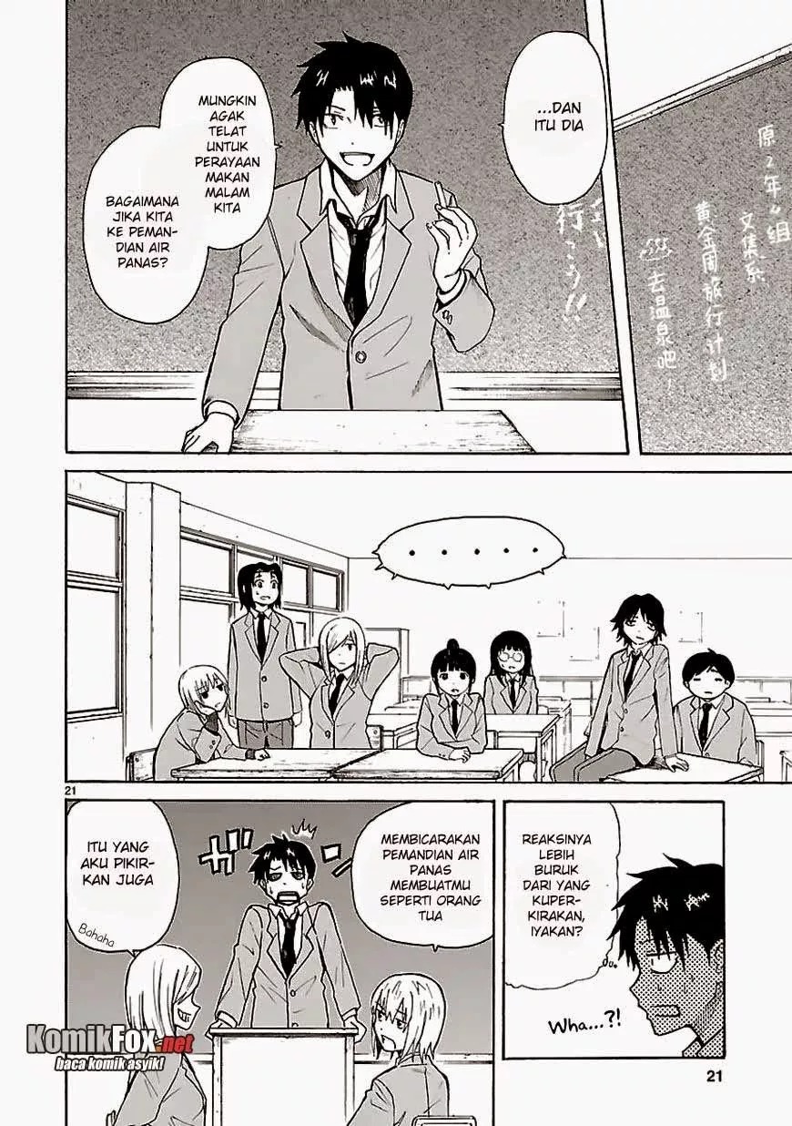 Ore ga Doutei o Sutetara Shinu Ken ni Tsuite chapter 14